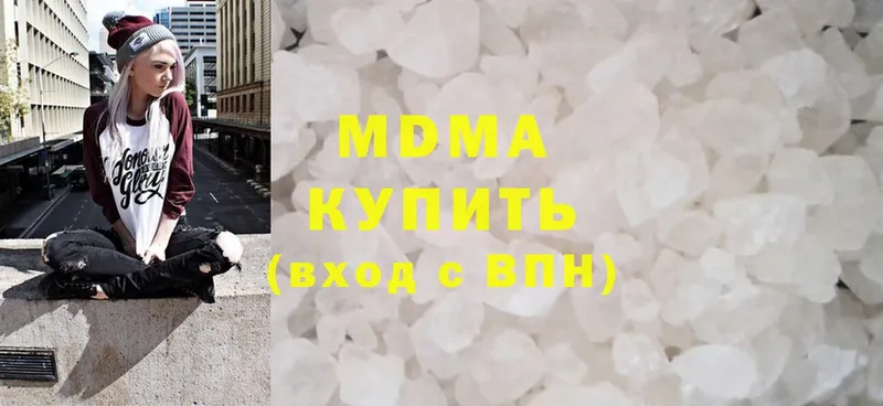 MDMA crystal  сколько стоит  Кизел 